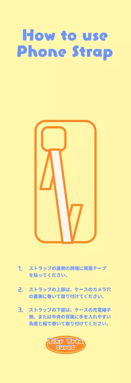 キュートでキッチュなグッズ小道具ショップのスマホストラップ背景紙