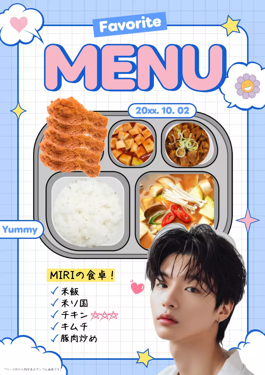 水色 かわいい お弁当 メニュー ポスター