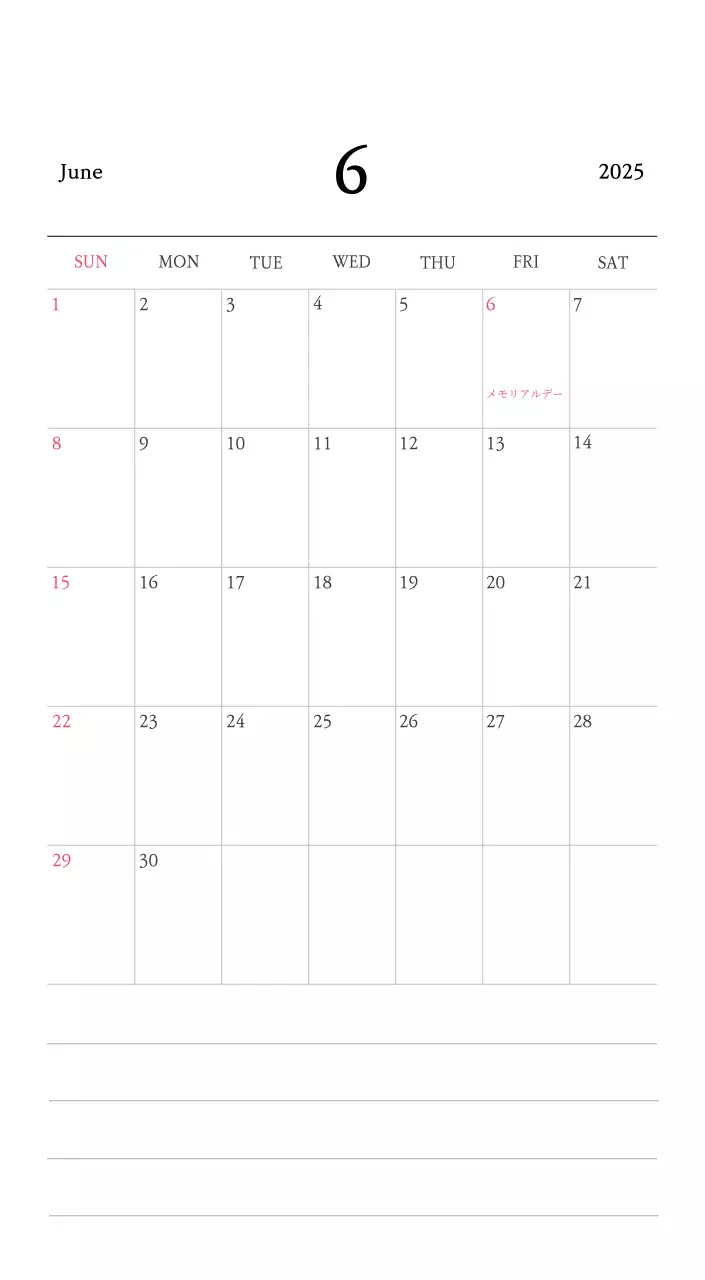 温かみのある色使いのかわいいイラストの教会