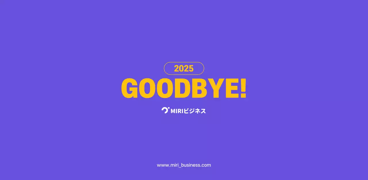 紫色の背景にすっきりとしたラインのイラスト