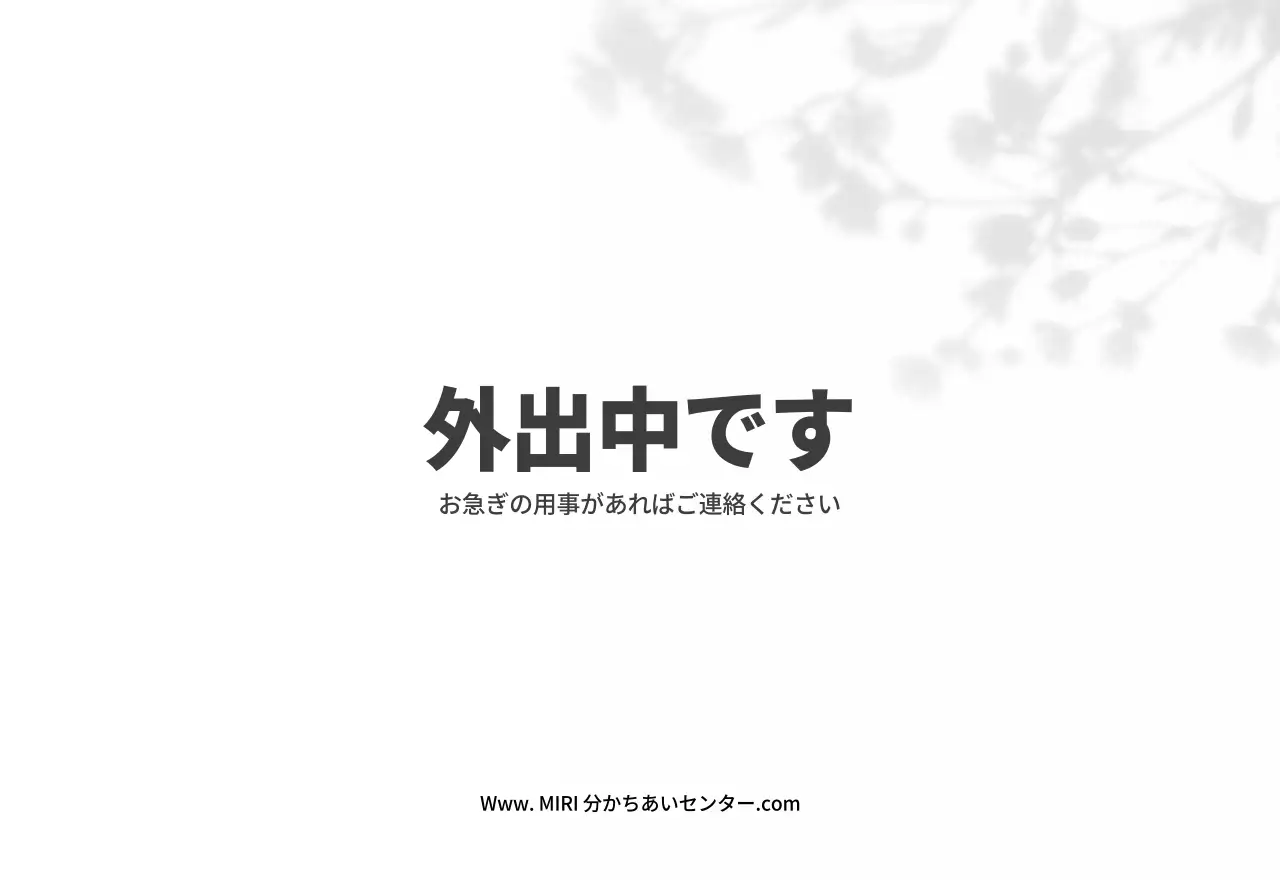 パステルカラーの温かみのある風景写真