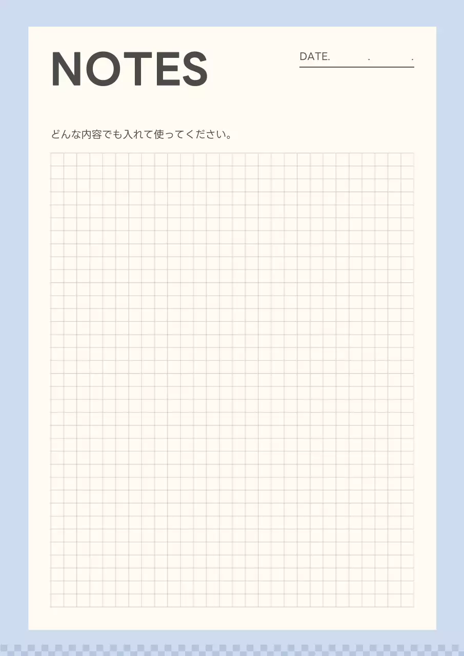 青 シンプル ノート メモ ポスター