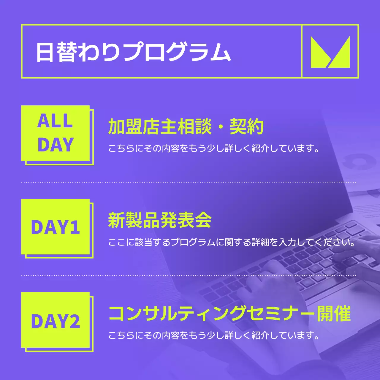 紫 モダン 博覧会 ポスター Instagram カルーセル