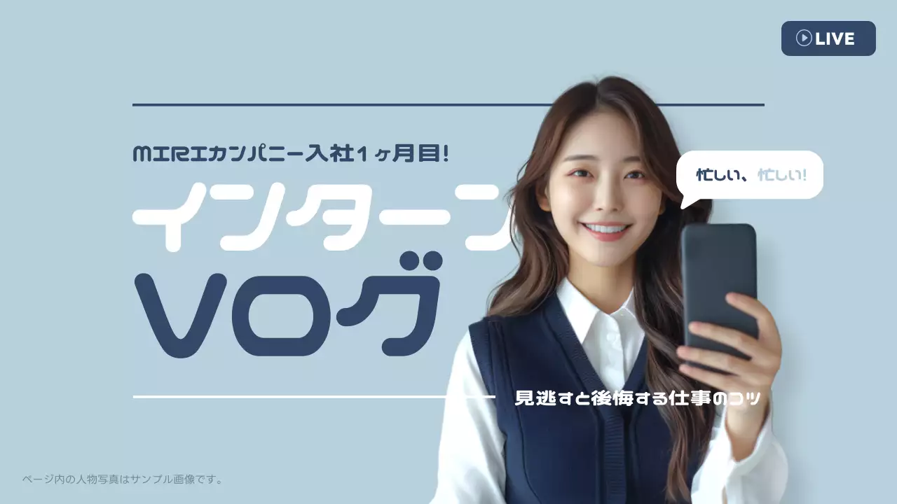 水色 モダン Vlog YouTube サムネイル