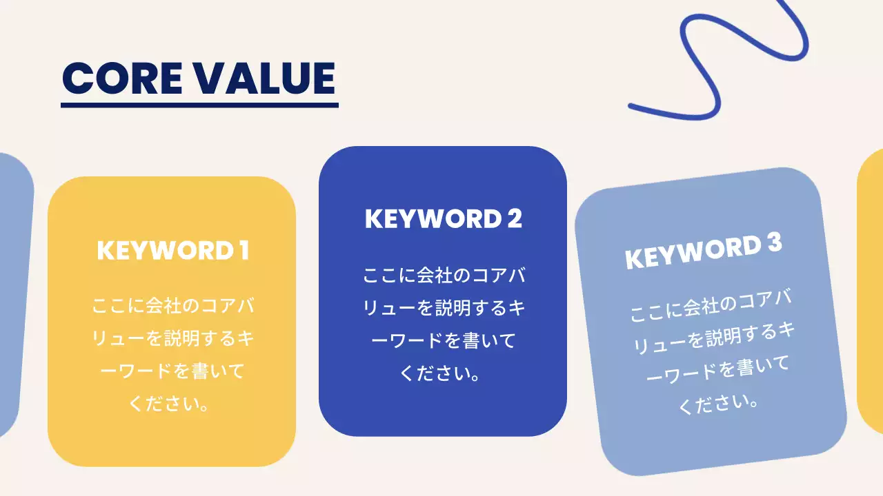 青 シンプル ブランド プレゼンテーション