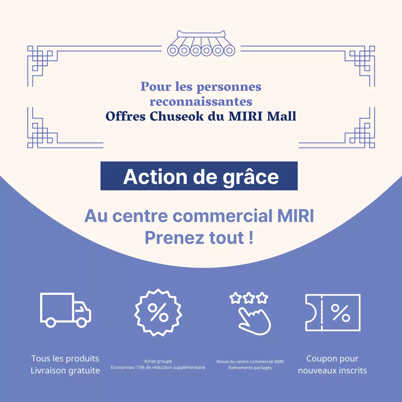 Une publicité orientale, bleue et jaune, pour la fête de la mi-automne