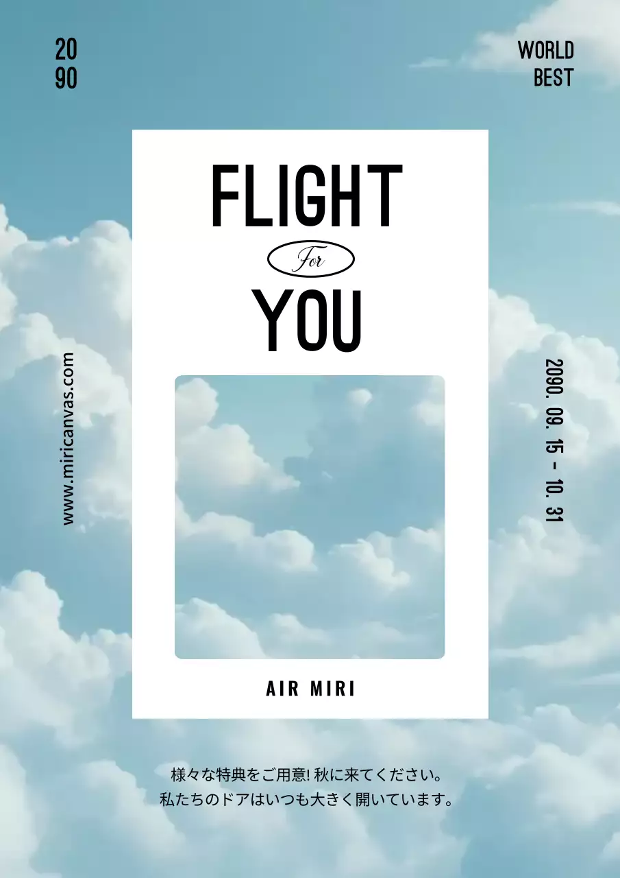 青 シンプル 旅行 ポスター