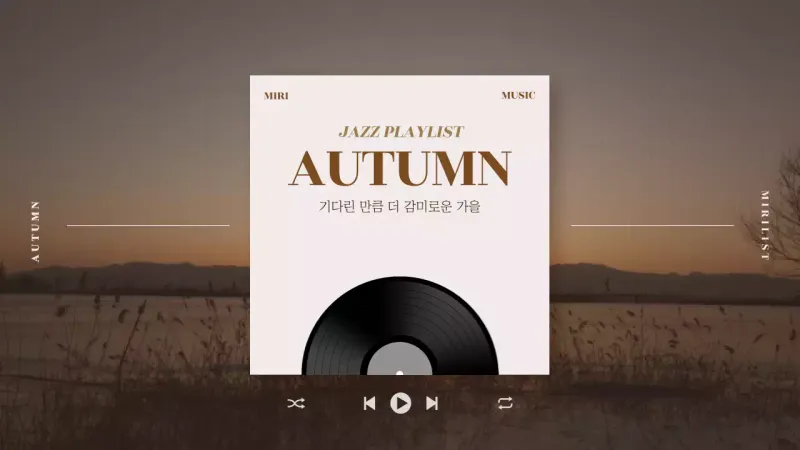 갈색 빈티지 음악 광고