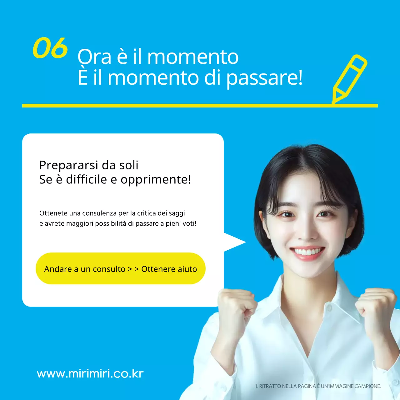 Promozione di una semplice sessione di tutoraggio in azzurro e giallo
