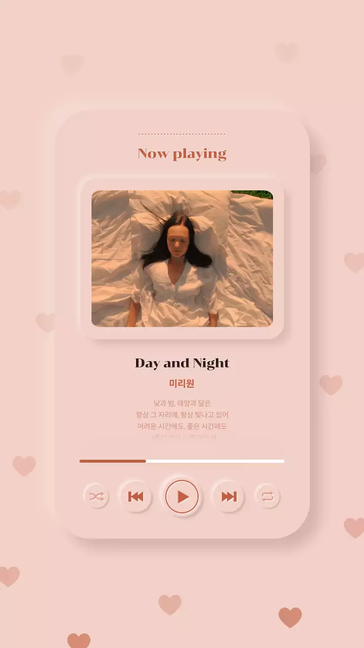 베이지 미니멀 음악 재생 안내