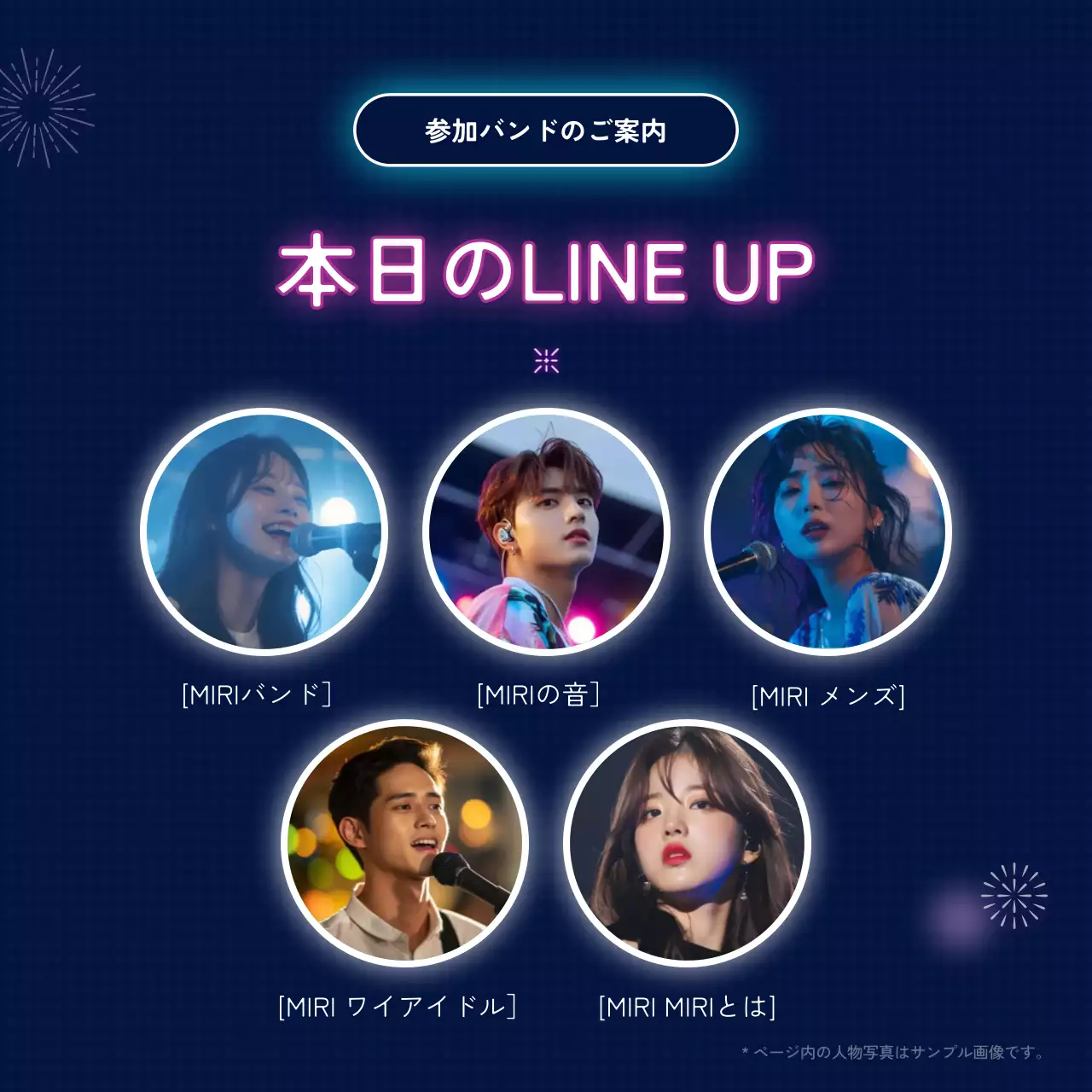 ネオン ポップ 音楽 ポスター Instagram カルーセル