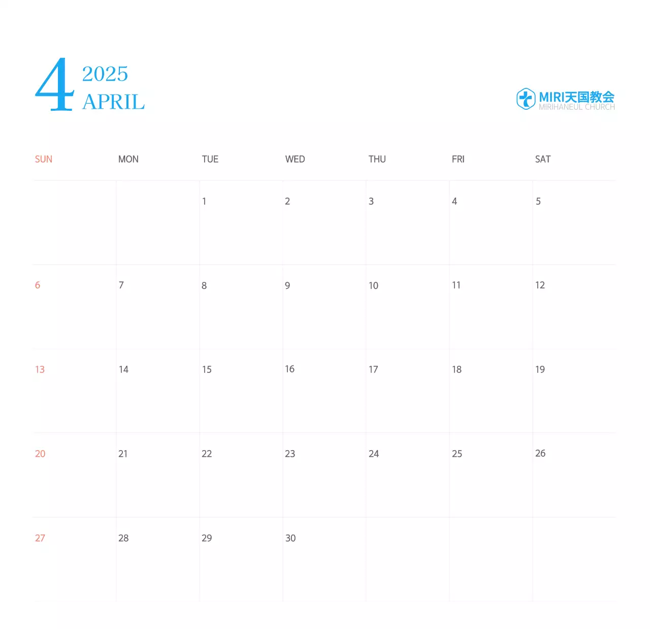 青色のモダンなコンセプトの教会カレンダー