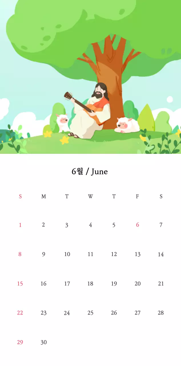 따뜻한 컬러귀여운 일러스트가 있는 교회