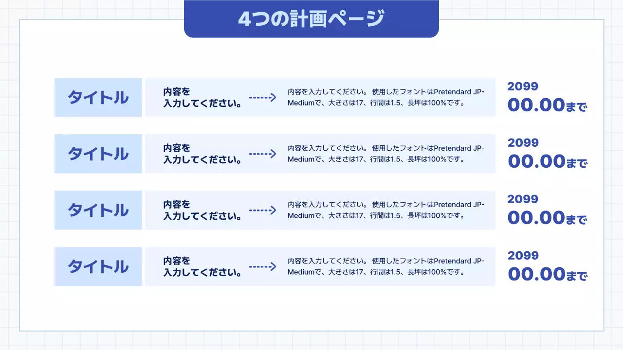 青 シンプル 学校 報告書 プレゼンテーション