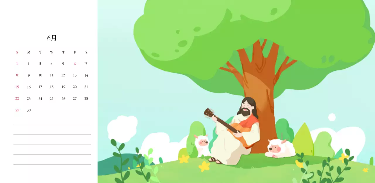 温かみのある色使いのかわいいイラストの教会