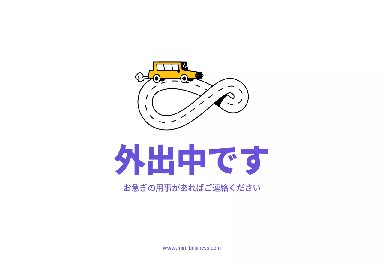 紫色の背景にすっきりとしたラインのイラスト