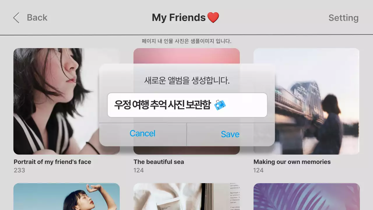 회색과 검정의 UI 컨셉 여행 기록 동영상