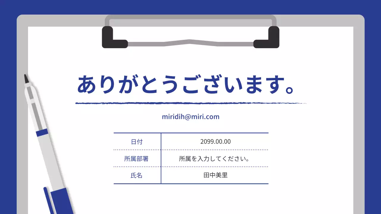 青 シンプル レポート ドキュメント プレゼンテーション