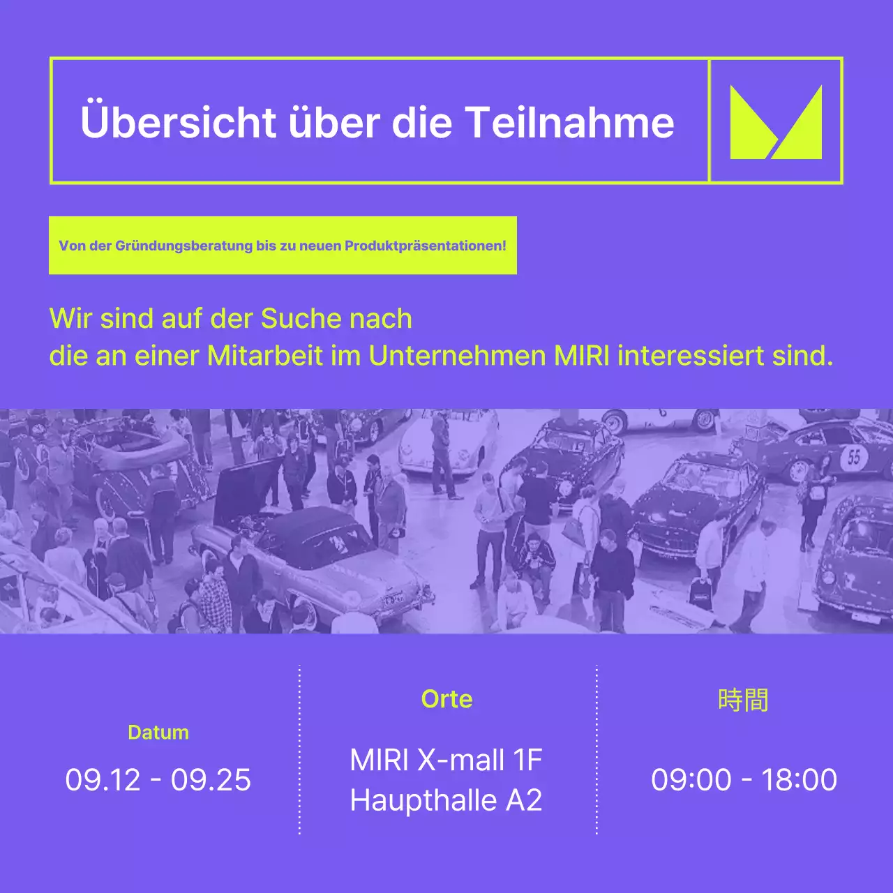 Über die Mauve Modern Startup Fair