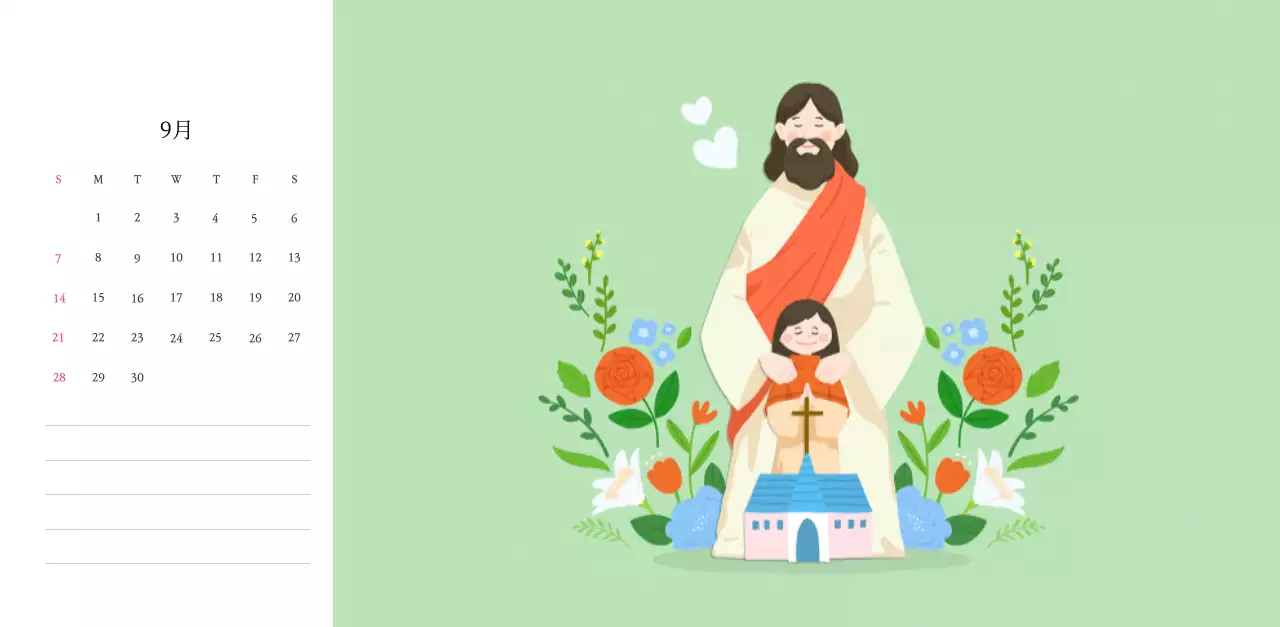 温かみのある色使いのかわいいイラストの教会