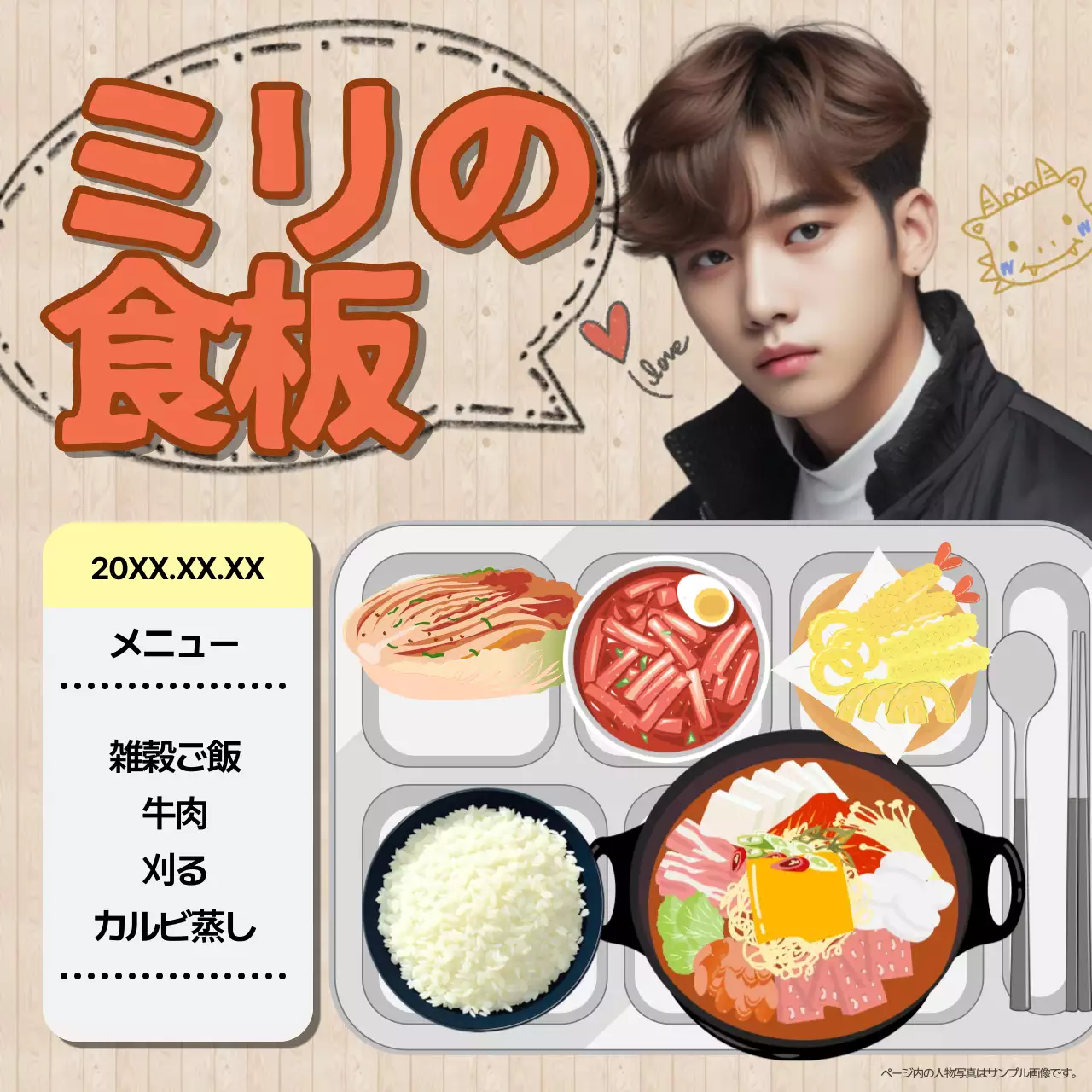 オレンジ かわいい 食堂 メニュー表 SNS投稿 正方形