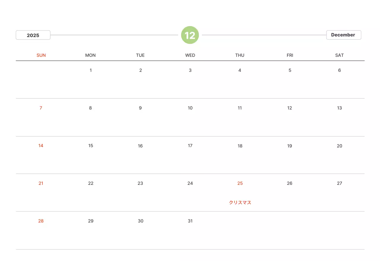 パステルカラーの温かみのある風景写真
