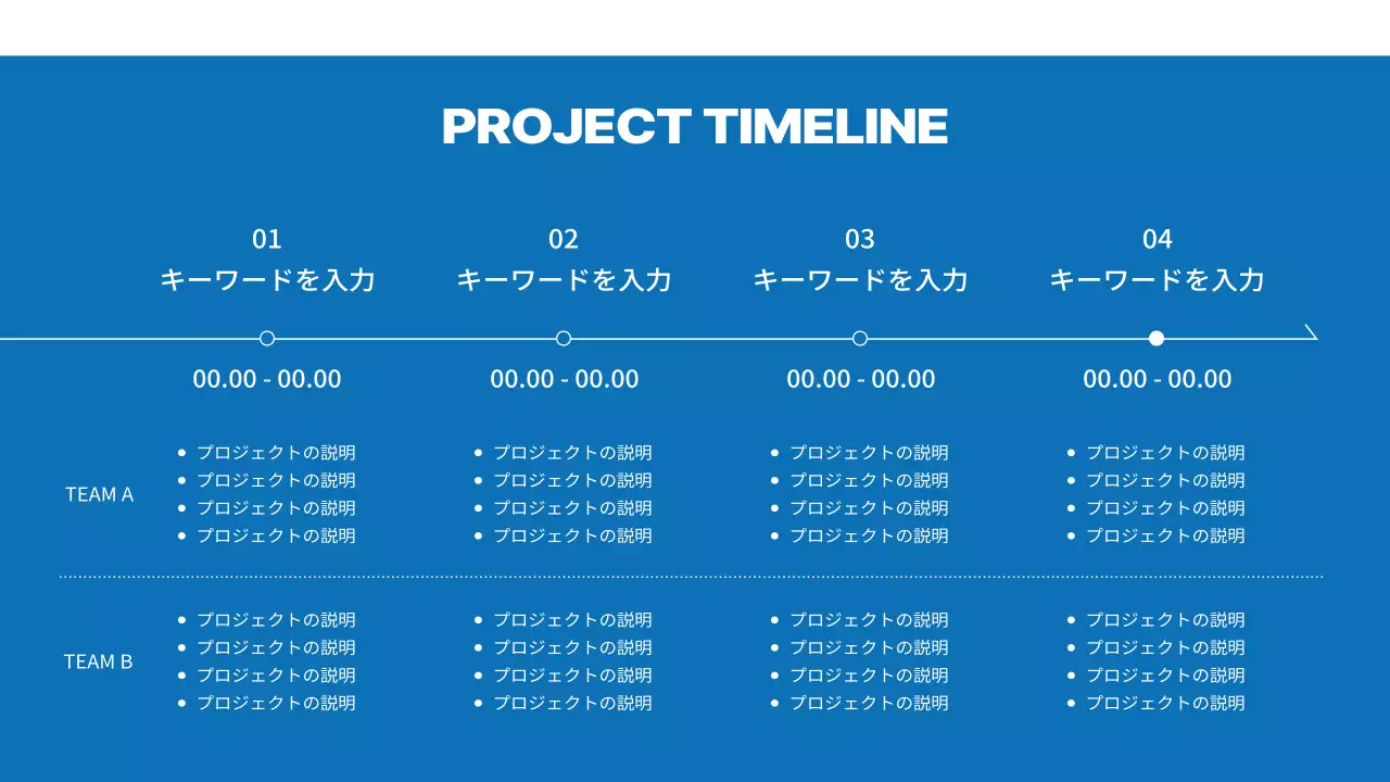 青 シンプル マーケティング 報告書 プレゼンテーション