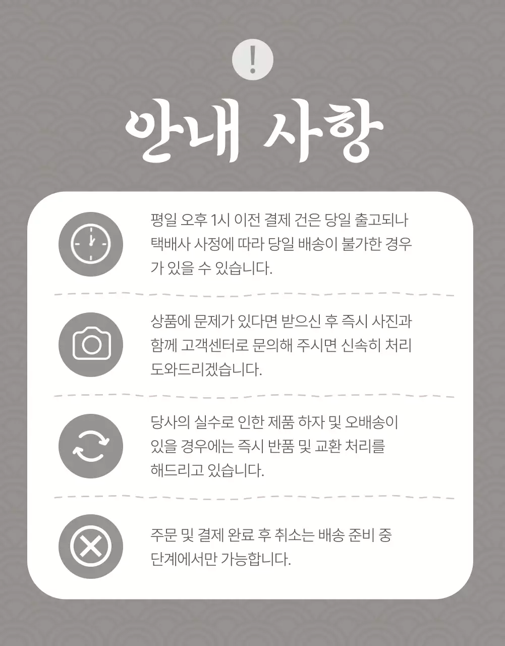 갈색 전통 육류 광고