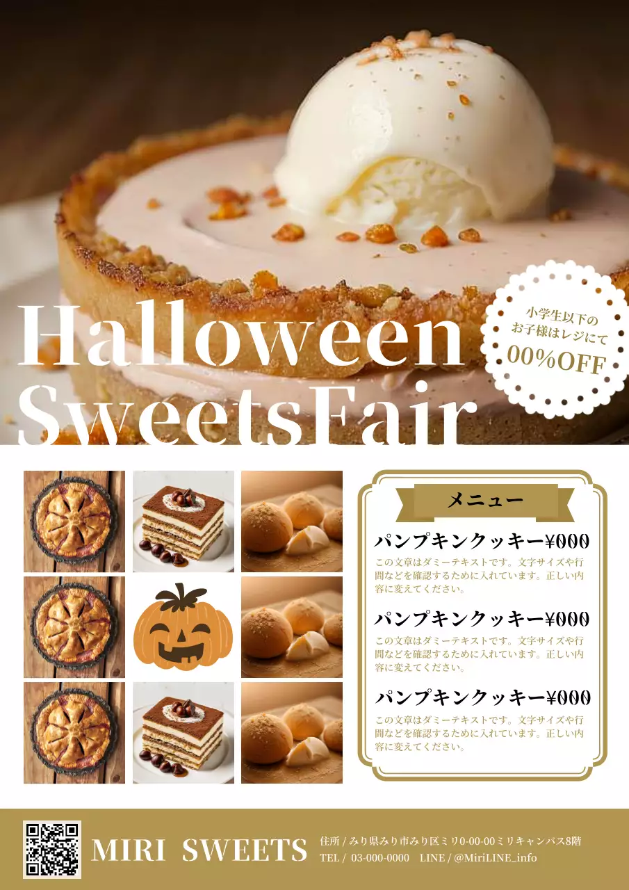 ベージュ オシャレ ハロウィン ポスター