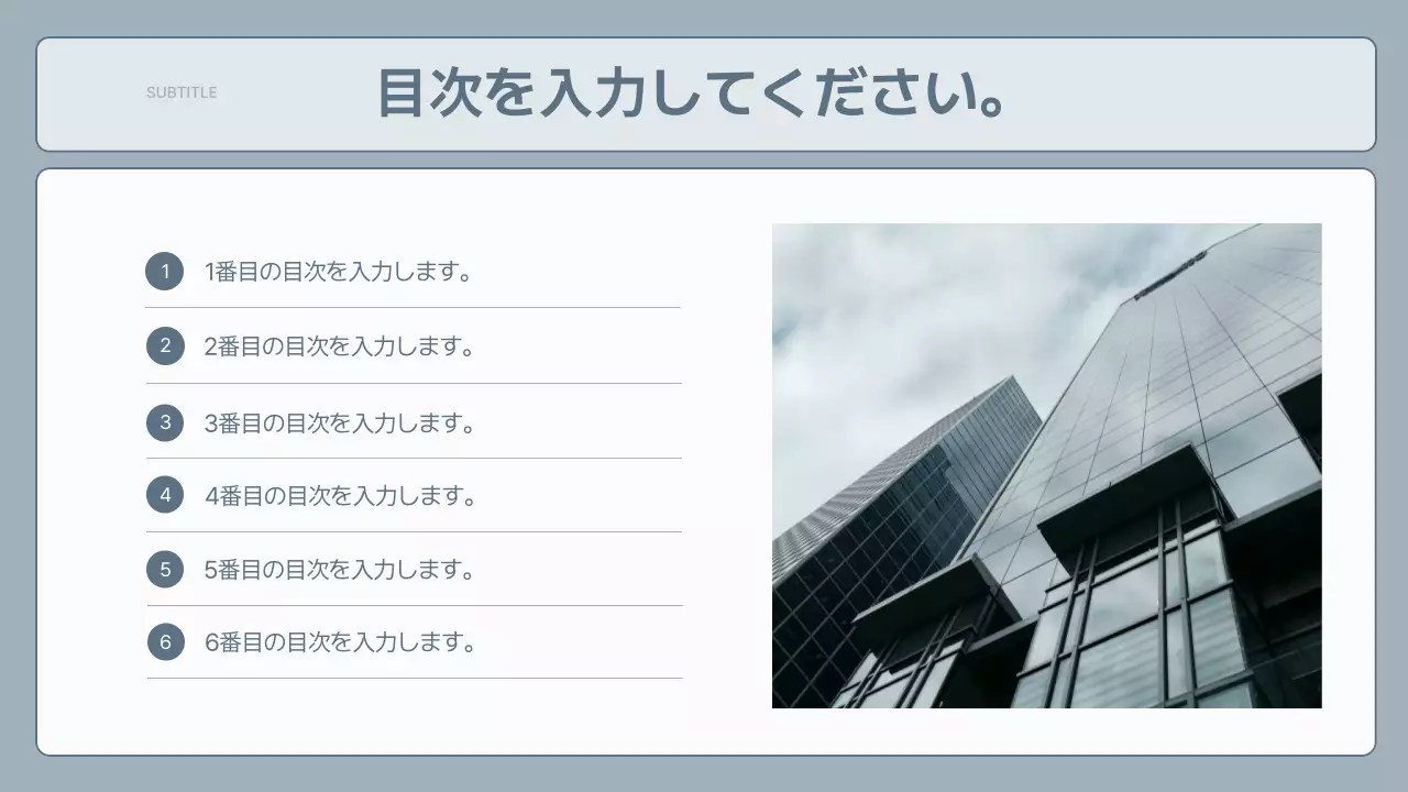 グレー モダン ビジネス プレゼンテーション