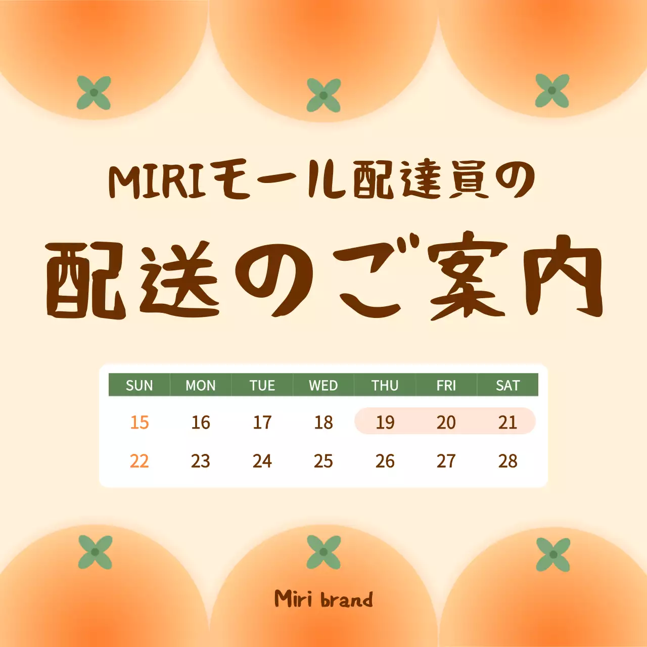 黄色 シンプル 秋 ポスター Instagram カルーセル