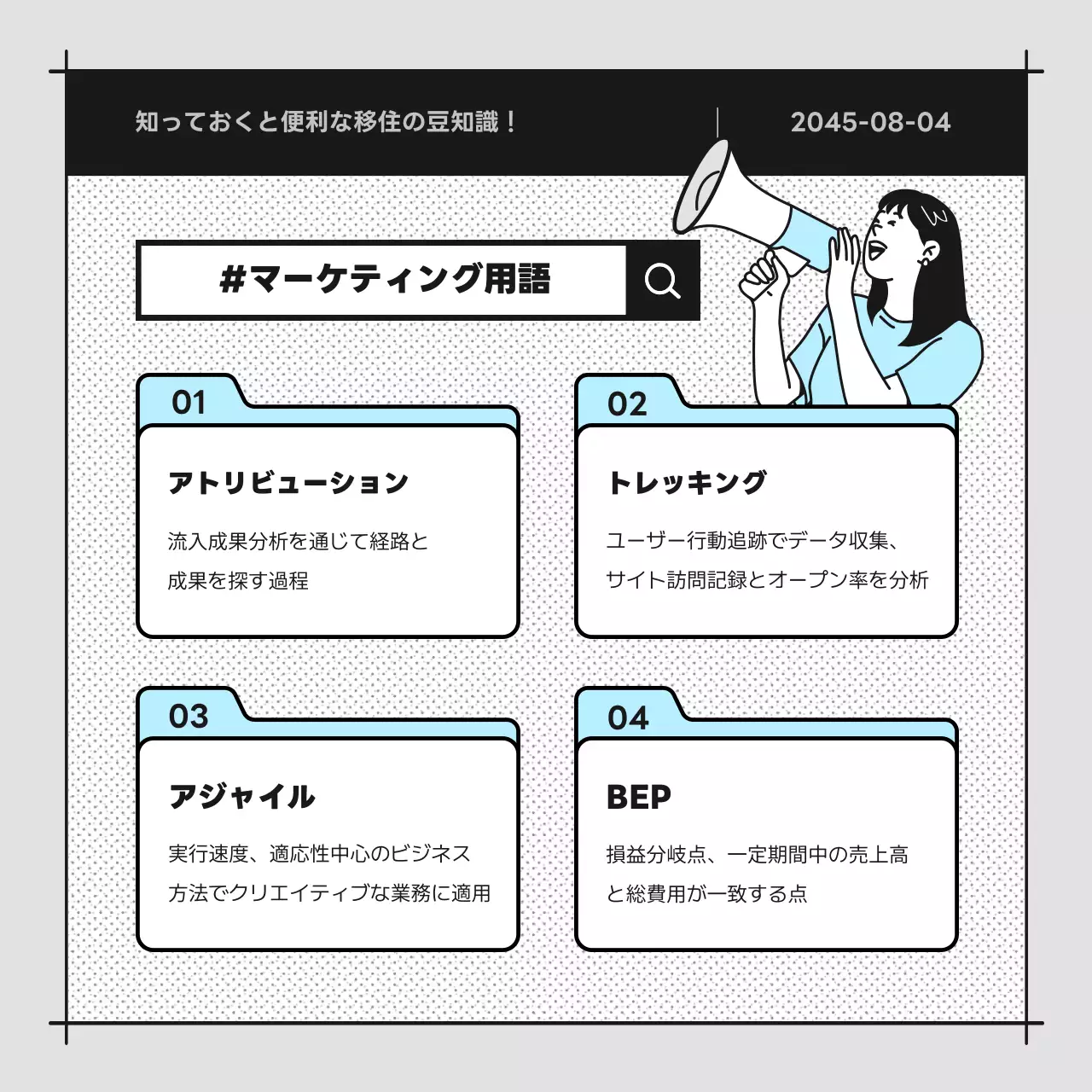 青 シンプル マーケティング ニュースレター Instagram カルーセル