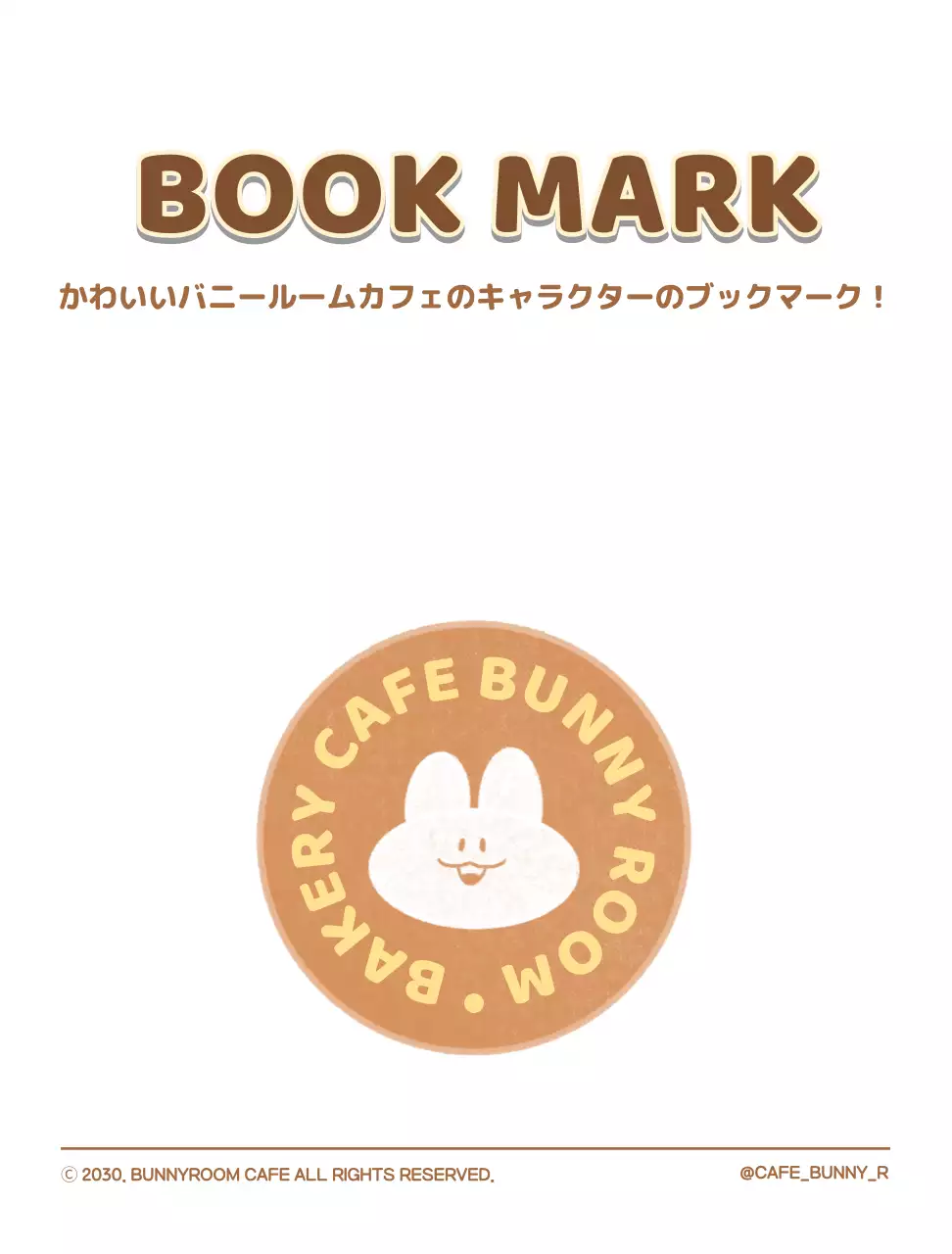 かわいい色鉛筆画のイラスト ベーカリーのブックマークの背景紙