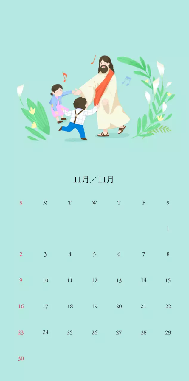 温かみのある色使いのかわいいイラストの教会