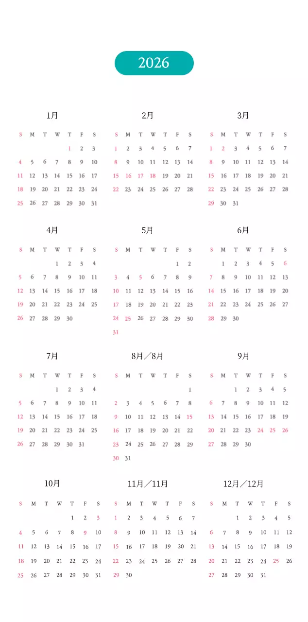 温かみのある色使いのかわいいイラストの教会