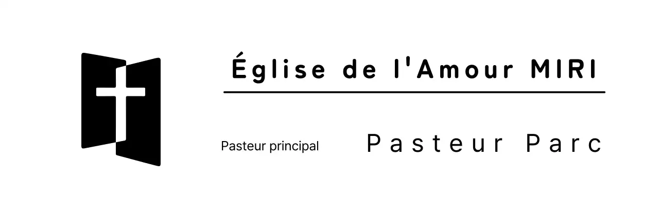 Porte-nom de l'église de la Croix simple