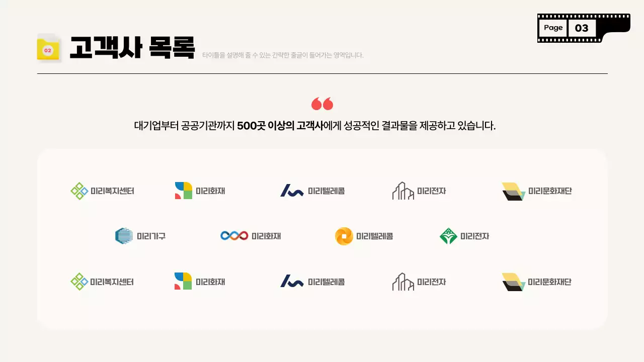 노랑 모던 영상 제작 홍보