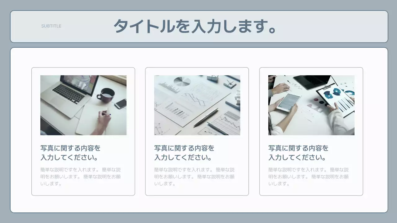 グレー モダン ビジネス プレゼンテーション