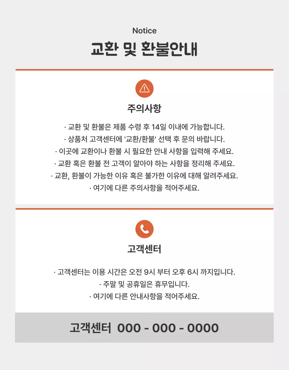 베이지 심플 부대찌개 광고