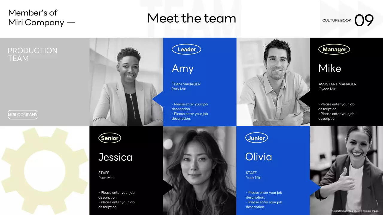 베이지 모던 커뮤니케이션 가이드 프레젠테이션