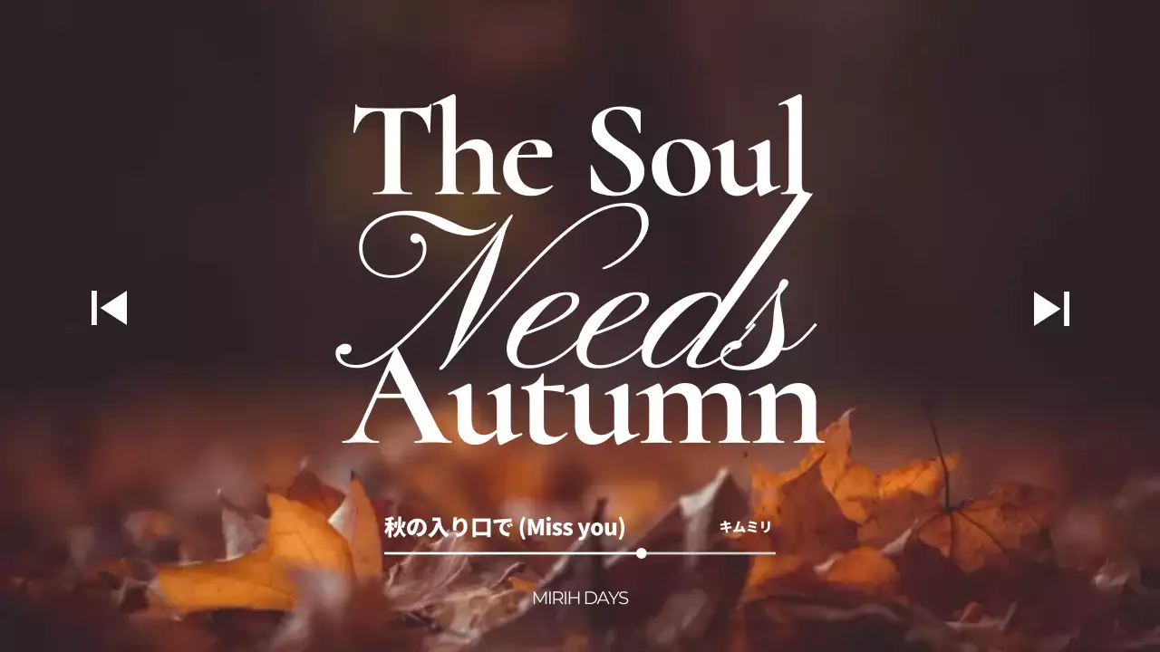 茶色 上品 秋 ポスター YouTube サムネイル