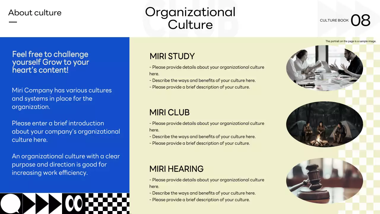 베이지 모던 커뮤니케이션 가이드 프레젠테이션