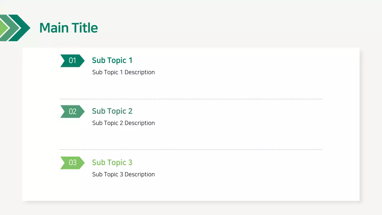 AI 프레젠테이션_템플릿55