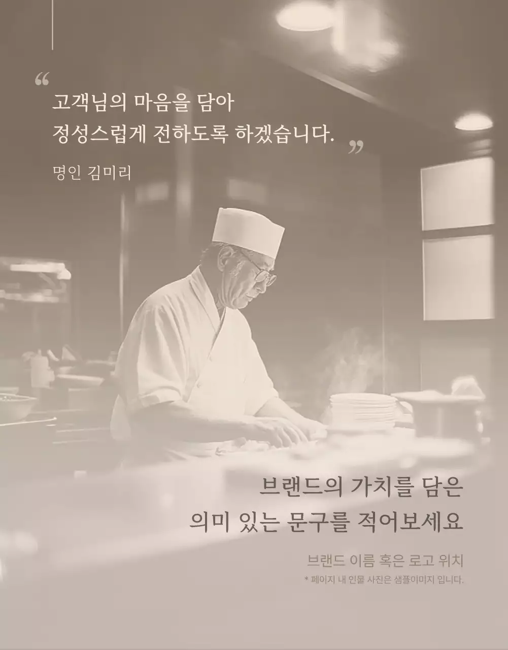 아이보리색과 핑크색의 전통적인 추석 한과 선물세트 인트로 판매 홍보