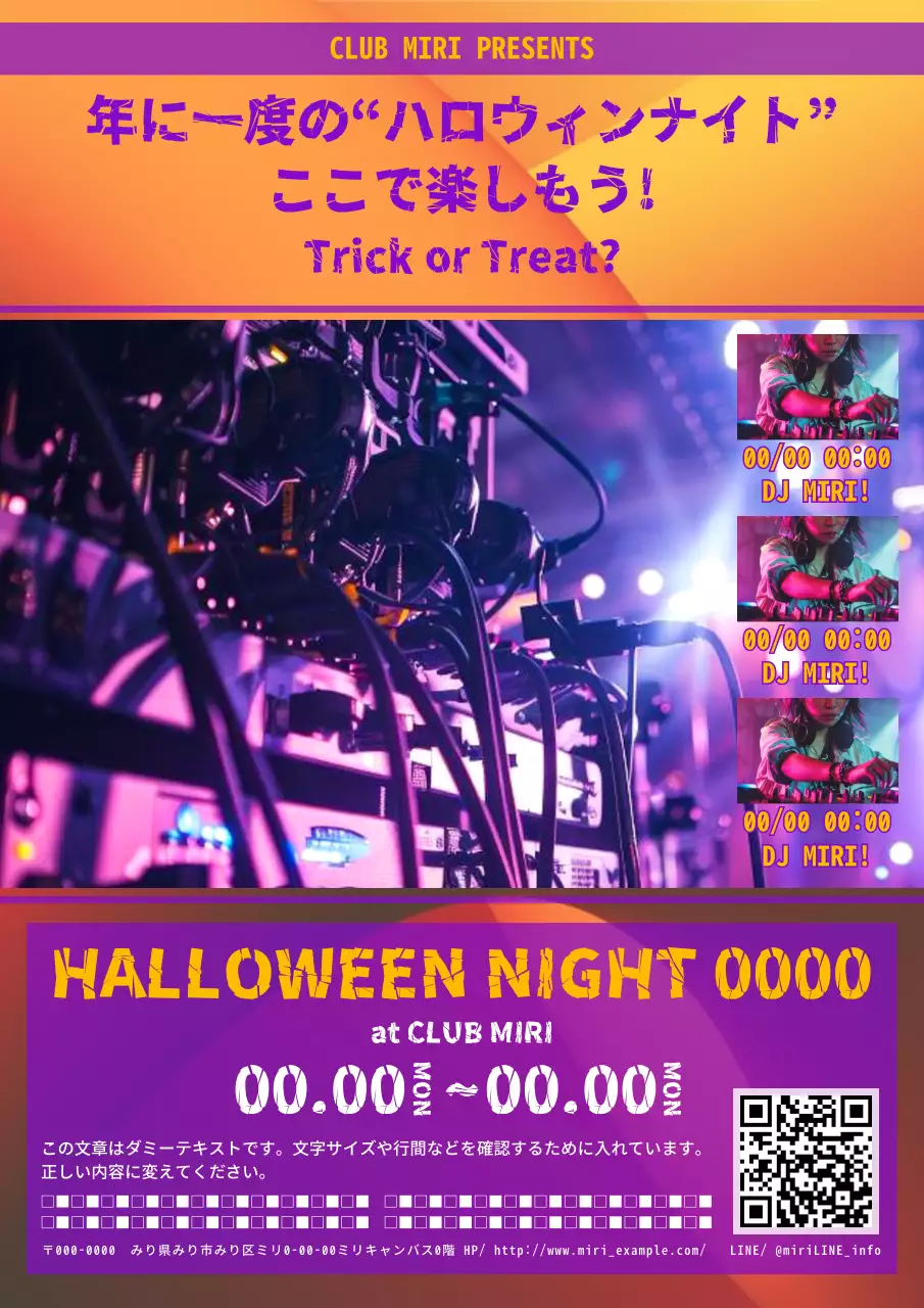 紫 ポップ ハロウィン ポスター