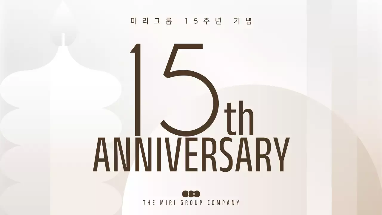 베이지 심플 창립 기념식 영상