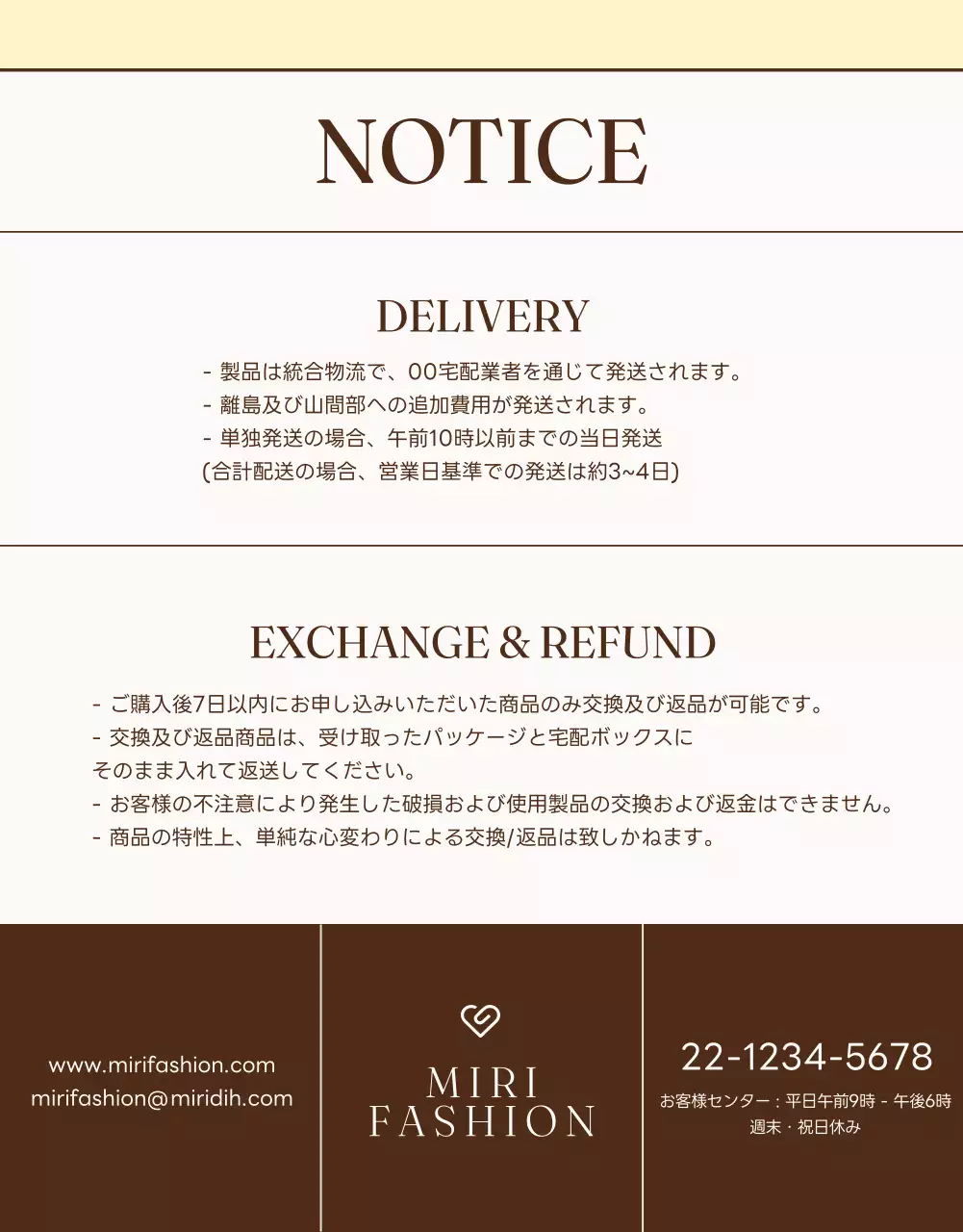 茶色 上品 ファッション カタログ 詳細ページ