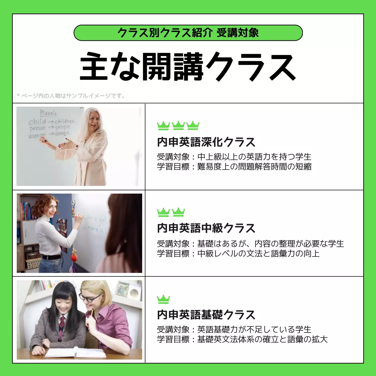 緑 シンプル 教育 プラン Instagram カルーセル