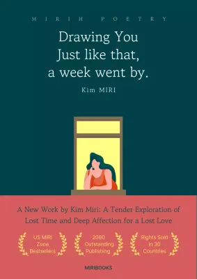 Teal Minimal Poetry Promotion Book Cover