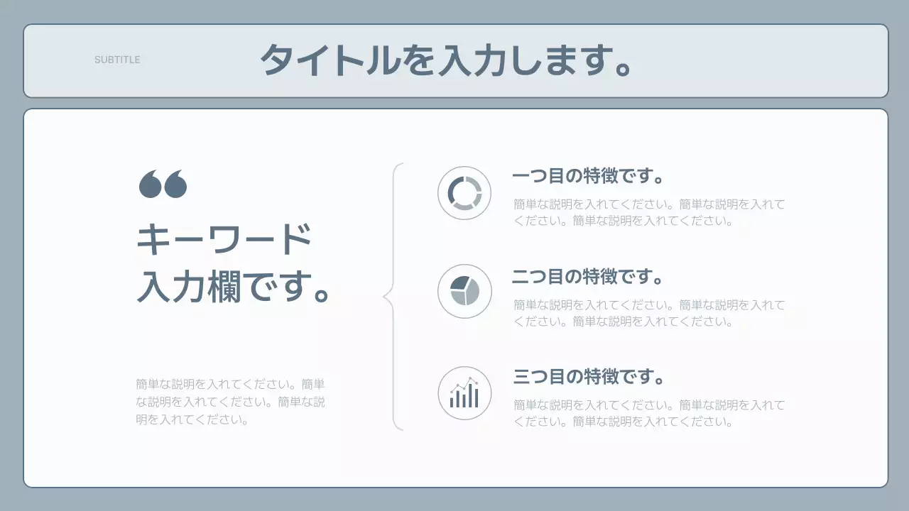 グレー モダン ビジネス プレゼンテーション